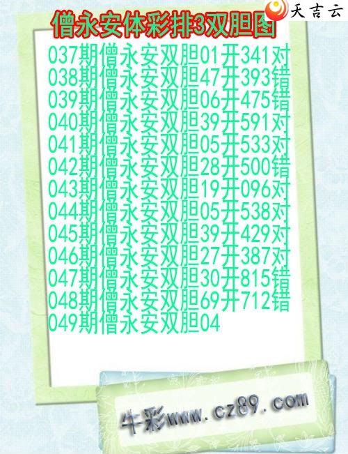 ����22049��ɮ������˫��ͼ��1