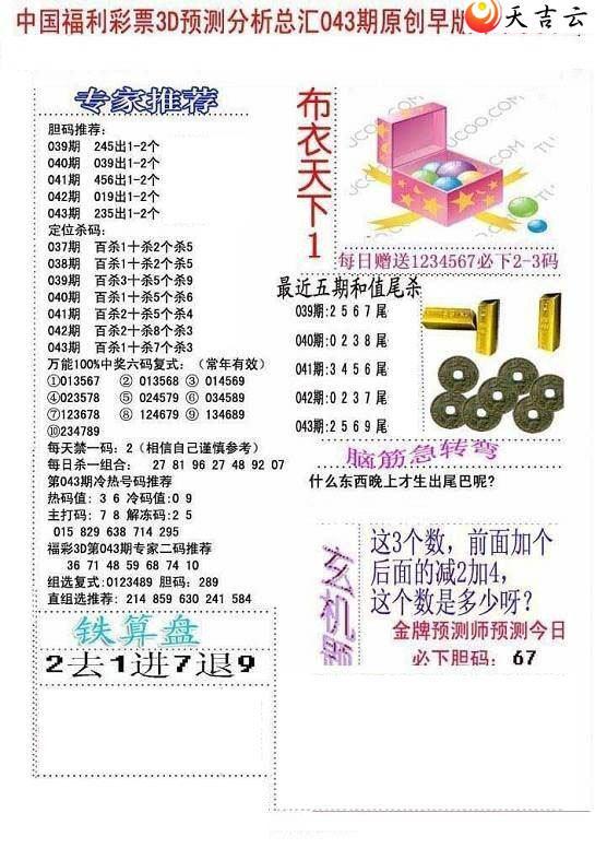 22043����沼��ͼ��1