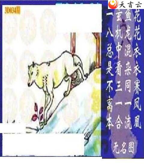 ����3d22034��̫����Ʒͼ��1