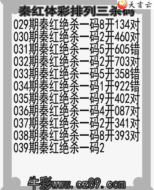 ����039���غ�ɱ��ͼ��1