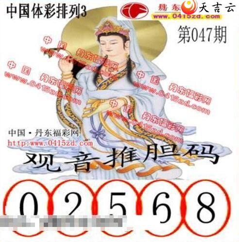 ����22047�ڵ����鵨ȫͼ��2