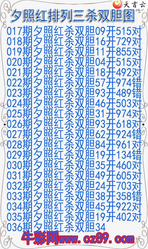 ������22036��Ϧ�պ�ɱ˫��ͼ��1