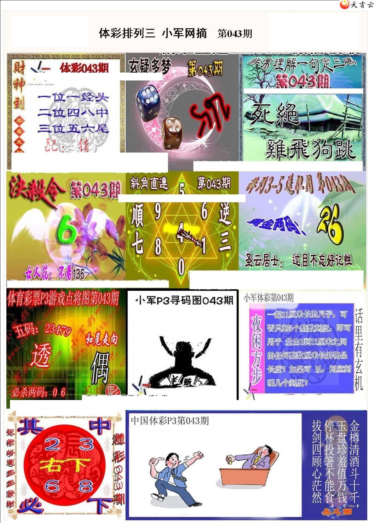 ������22043��С��ժ�ʱ�ͼ��1