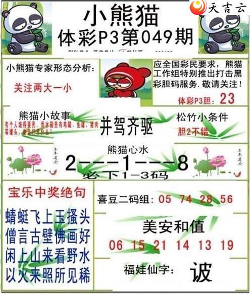 22049��С��èͼ��1