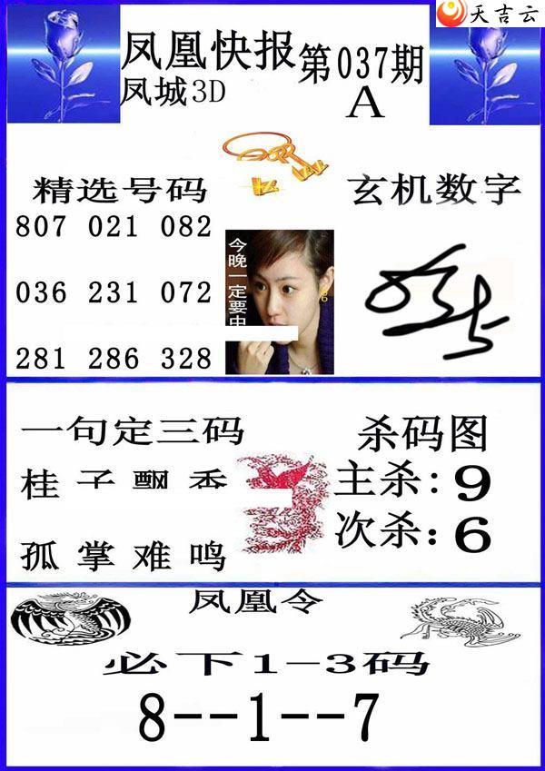 ����3d22037�ڷ�˿챨ͼ��1