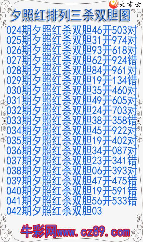 22042��Ϧ�պ�ɱ˫��ͼ��1