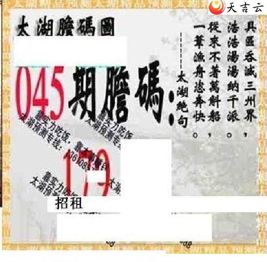 ����3d22045��̫����Ʒͼ��2