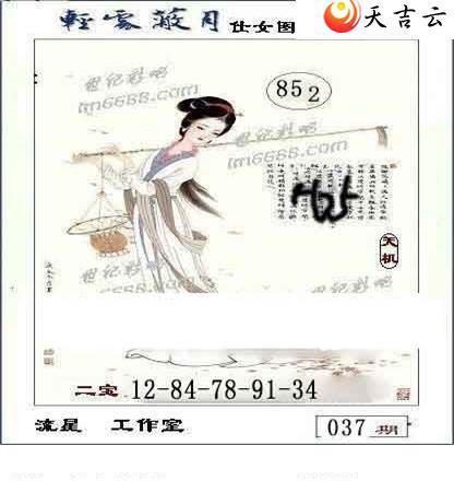 22037�����ǹ�����ͼ��2