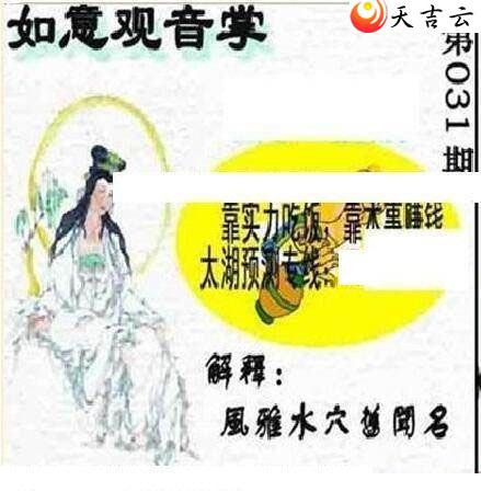 3d031��̫����Ʒͼ��2