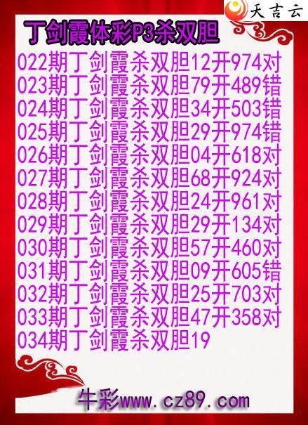 22034�ڶ���ϼɱ˫��ͼ��1