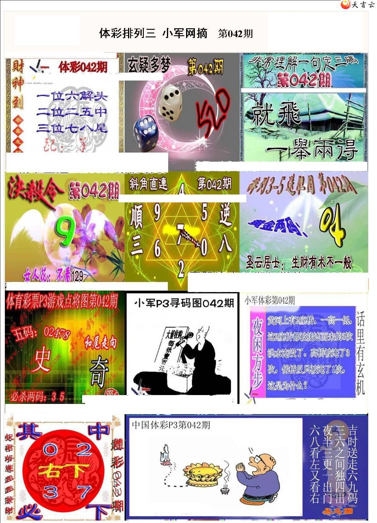 22042��С��ժ�ʱ�ͼ��1