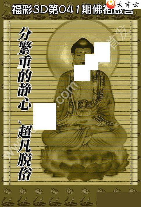 ����3d22041�ڷ�������ͼ��1