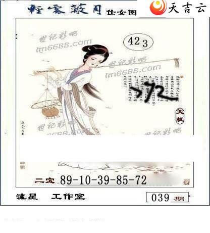 ����3d22039�����ǹ�����ͼ��2