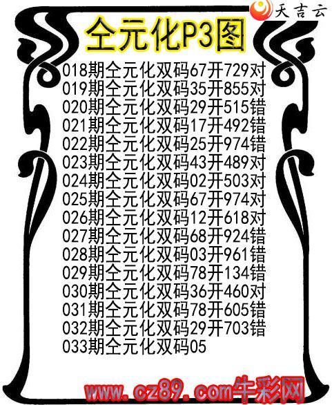 ����033����Ԫ��ͼ��1