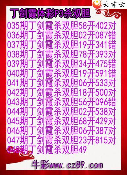 22048�ڶ���ϼɱ˫��ͼ��1