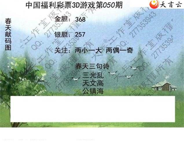 3d22050�ڴ��ȫ��ͼ��2