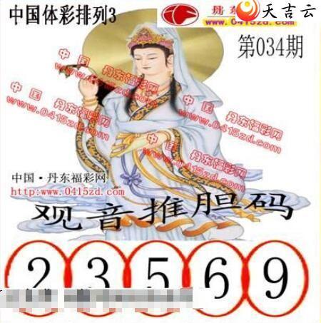 ������22034�ڵ����鵨ȫͼ��2