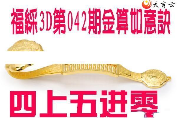 3d22042�ڽ��������ͼ��1