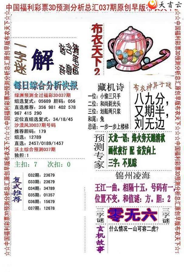 22037����沼��ͼ��1