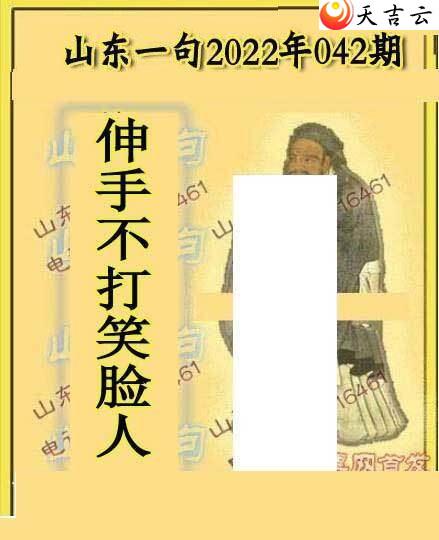 3d22042��ɽ��һ��ɽ������ͼ��2