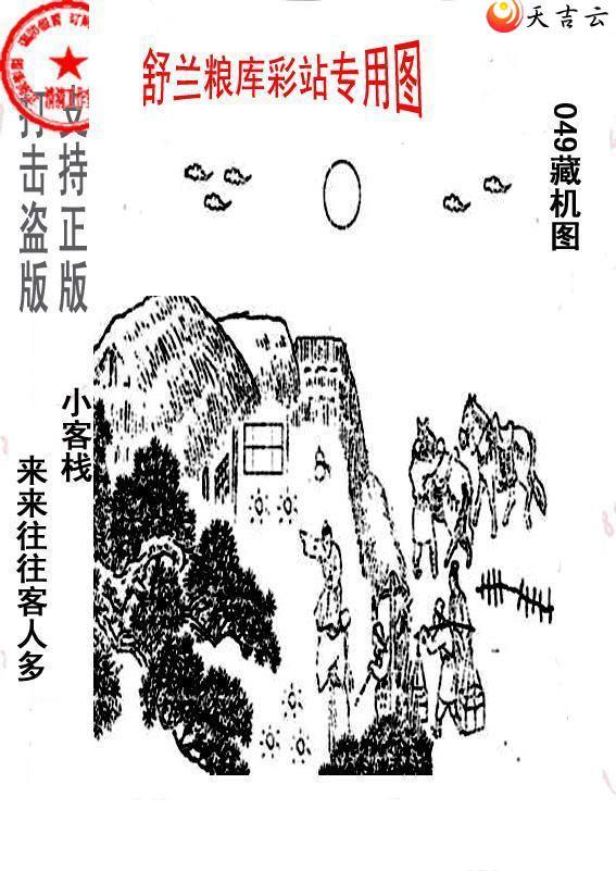 3d22049����峤����ͼ��2