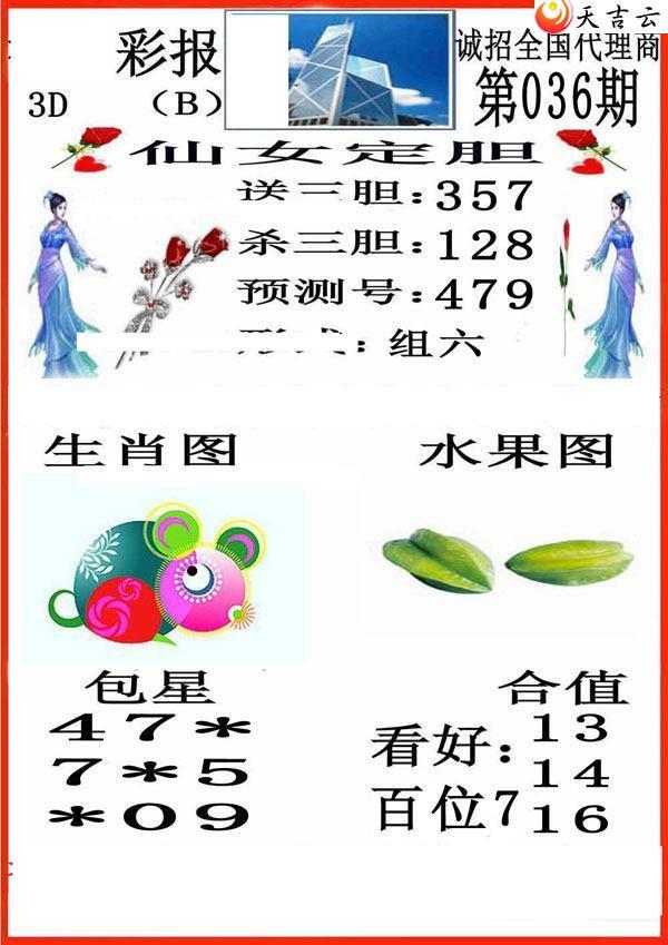 036��С��ʱ�ͼ��2