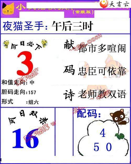 048��Сҹè�챨ͼ��2