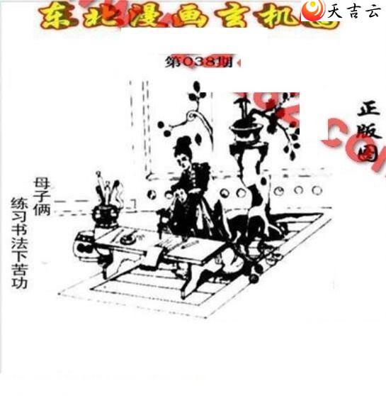 22038�ڶ�����������ͼ��1