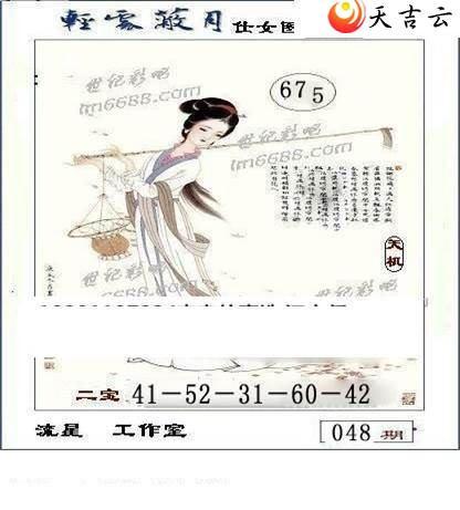 3d048�����ǹ�����ͼ��3