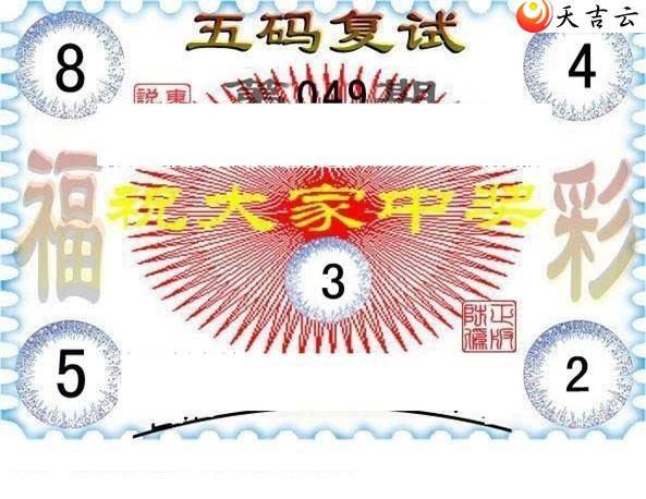 22049�ڶ���˵��ͼ��2