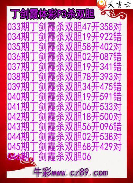 ������22046�ڶ���ϼɱ˫��ͼ��1