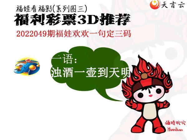 22049�ڰ��۷�ʦȫͼ��2