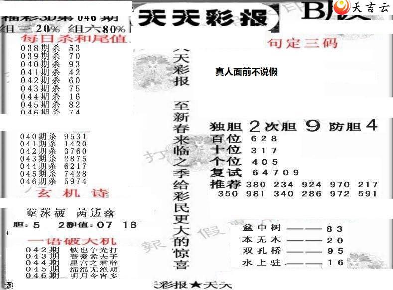 22046������ʱ���ר��ͼ��1