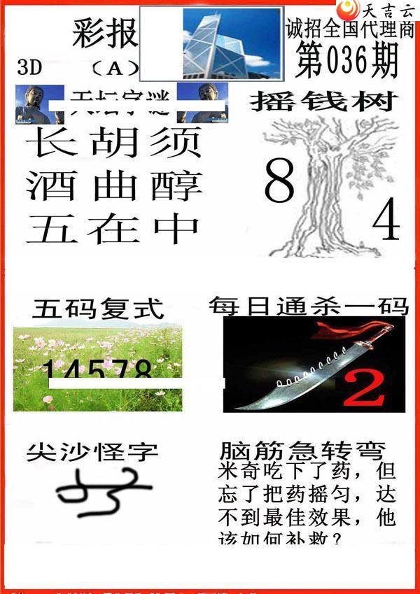 036��С��ʱ�ͼ��1