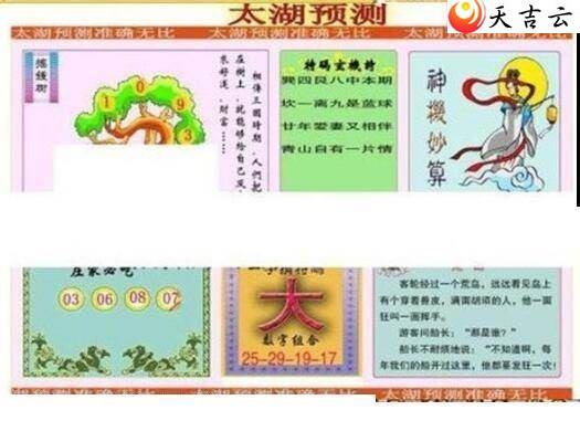 ����3d22036��̫����Ʒͼ��2