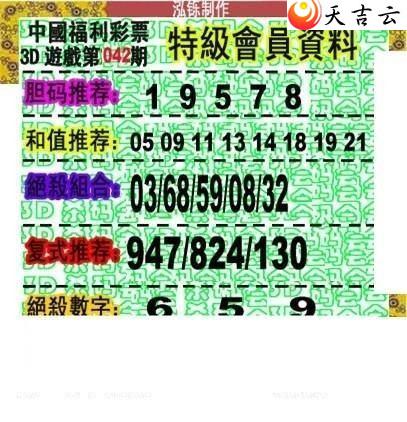 22042�ں���ͼ��2