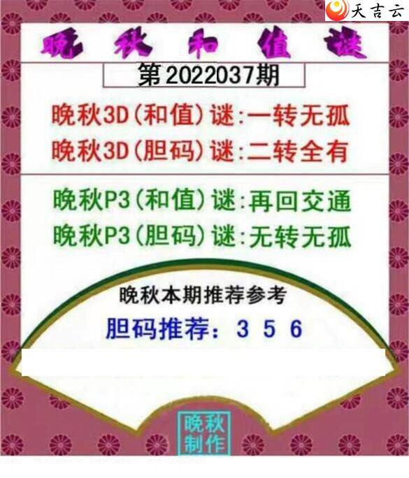 037�������ֵͼ��1