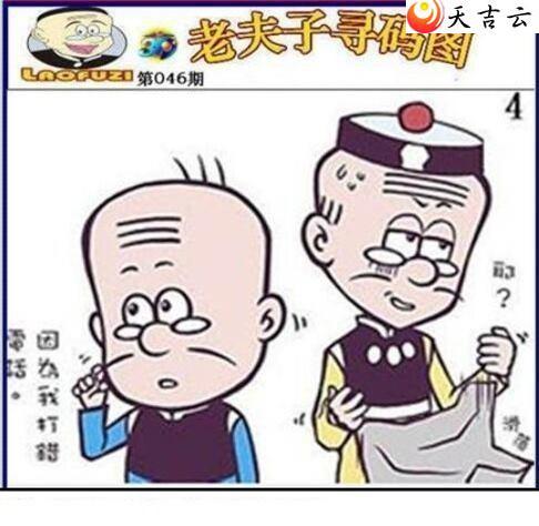 22046���Ϸ���Ѱ��ͼ��1