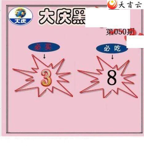 3d22050�ڴ���ڵ���ͼ��3