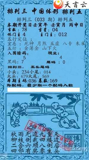 ����033��Ǭ����С����ͼ��2