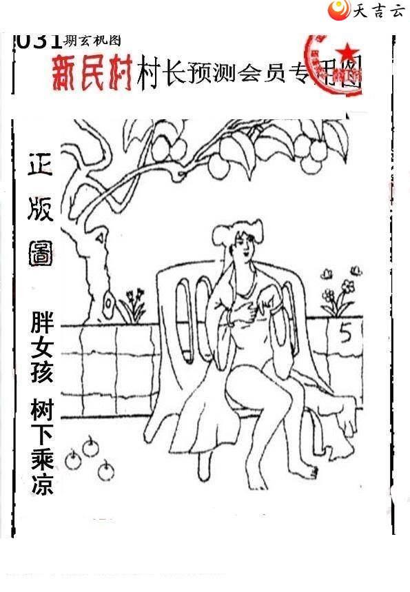 3d031����峤����ͼ��2