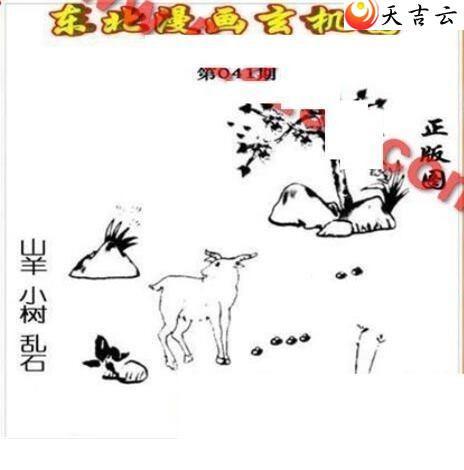 3d041�ڶ�����������ͼ��1