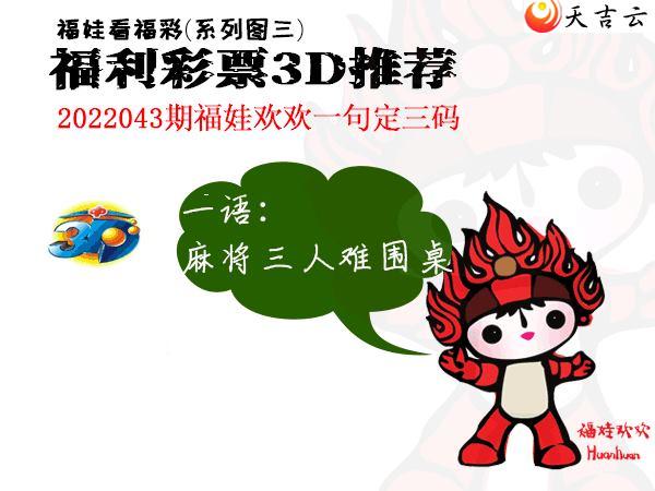 22043�ڰ��۷�ʦȫͼ��2