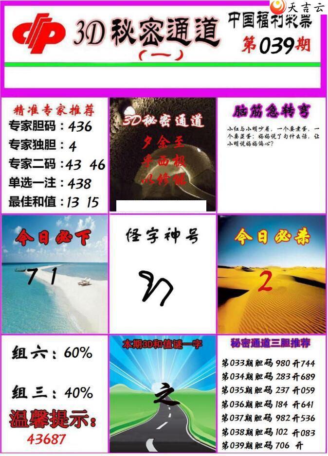 22039������ͨ��ͼ��1