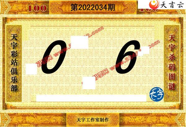 3d034��������ֺ�ֵͼ��3