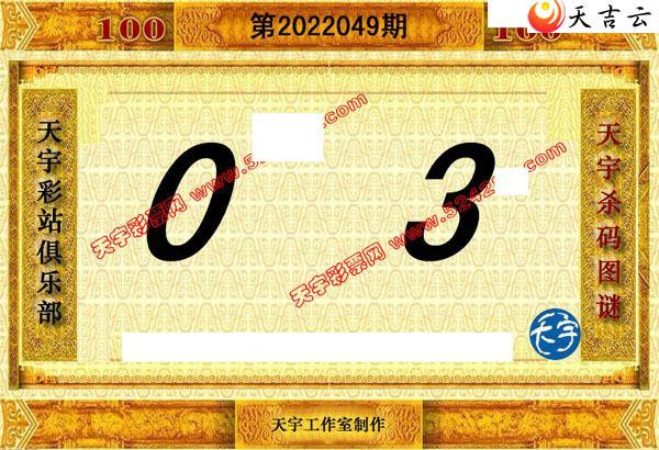 22049��������ֺ�ֵͼ��3