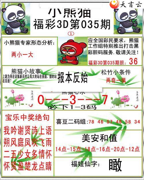 22035��С��è�ʱ�ͼ��1