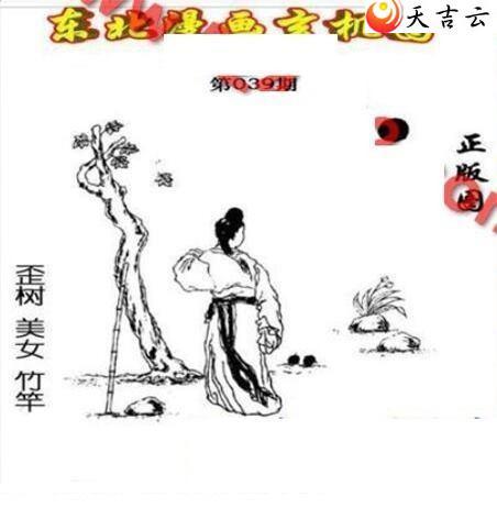 3d22039�ڶ�����������ͼ��1