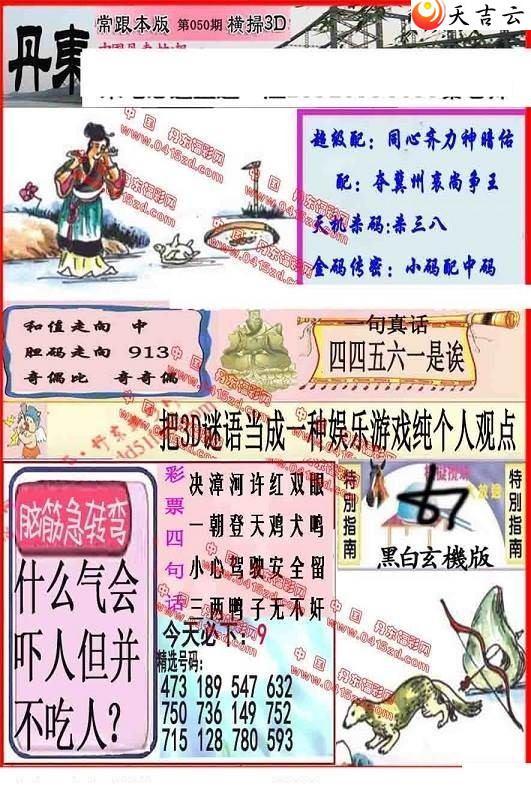 ����3d22050�ڵ����챨ͼ��1