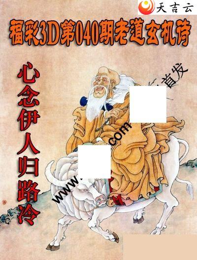 3d040���ϵ�����ʫͼ��1